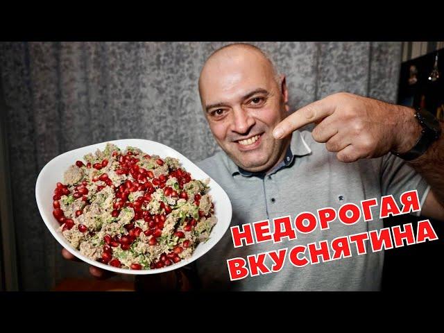 Куриные желудки по-грузински (КУЧМАЧИ)