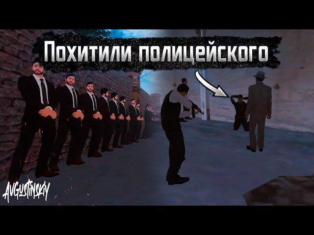 ПОТРЕБОВАЛИ ВЫКУП ЗА МЕНТА, а ОНИ...  MAFIA  MTA PROVINCE