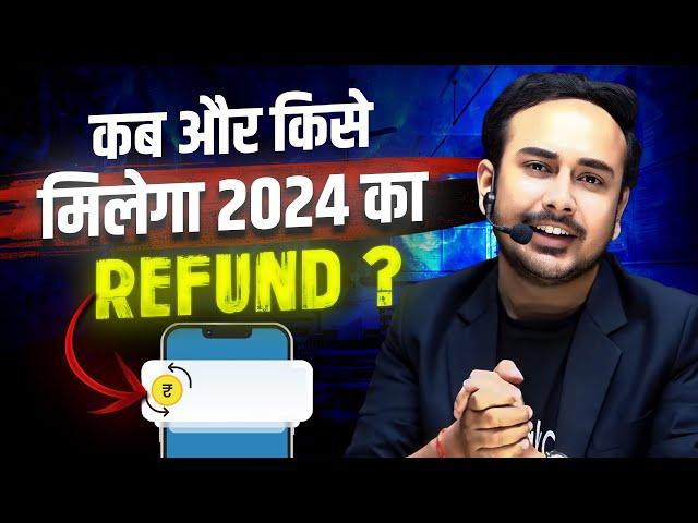 NEET Counselling 2024 Refund | When and who will get the refund? | #neet2024 #neet2025 #mcc