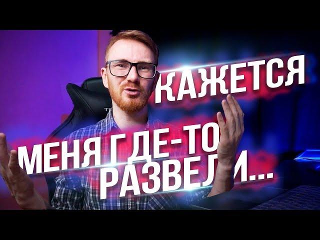  КУПИЛ КОМПЬЮТЕР-ФЛЕШКУ ЗА 1500Р И ИГРАЮ ВО ВСЕ ИГРЫ