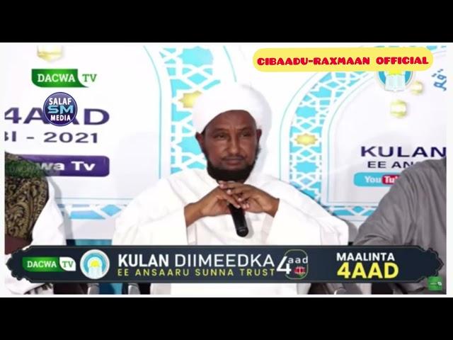 DARDAARANKI || SH XUSEYN CALI  mu'tamarki 4aad ee ansaaru sunnah nairobi