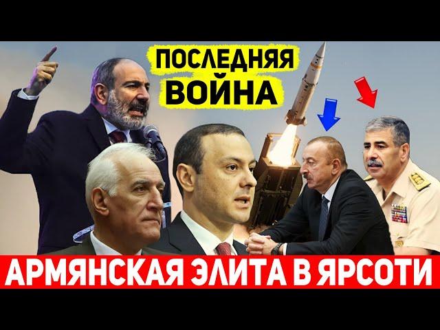 There will be no revenge: this will be the last Armenian-Azerbaijani war!