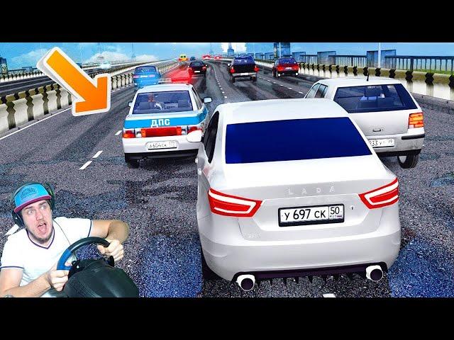 ДИКИЕ ШАШКИ по МОСКВЕ - CITY CAR DRIVING + РУЛЬ