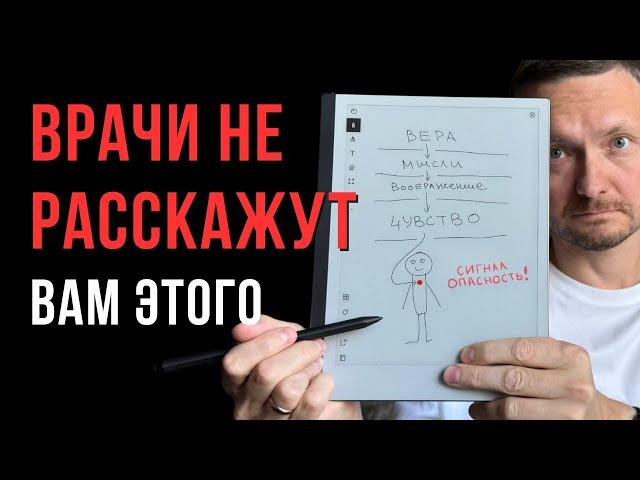 Как никода не болеть! 3 простых действия для вечного здоровья