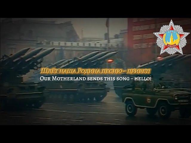 "Попурри на темы армейских песен" [Potpourri] - Soviet Armed Forces Medley [RARE] [100TH VIDEO]