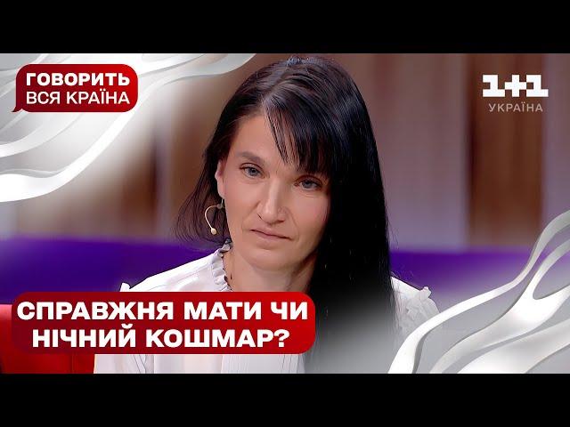 Шукаю незнайомку з моїх снів | Говорить вся країна. Новий сезон