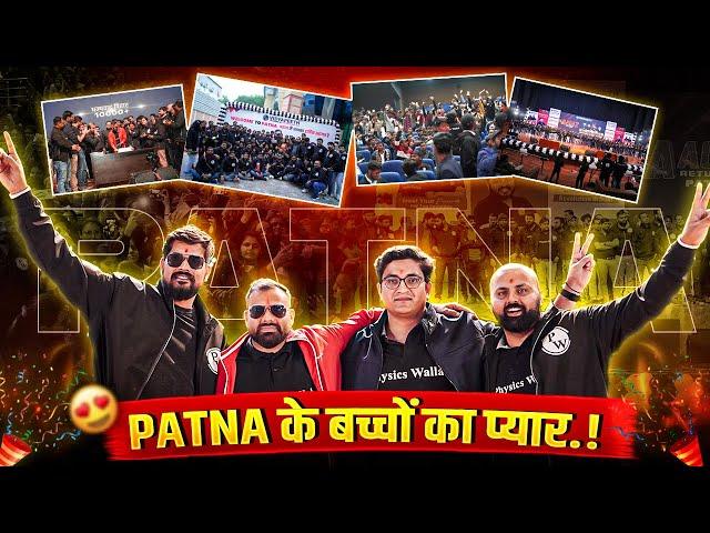 Patna में बच्चों की दहाड़ !!  | Patna Aagaz Event || PW Vidyapeeth