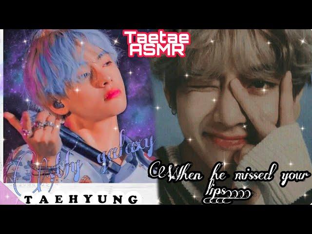 Taehyung ASMR || Missing Kisses || [kisses/breathing]