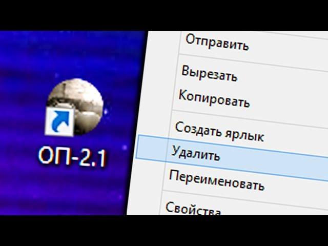 Я УДАЛЯЮ ЭТОТ МОД. STALKER ОП - 2.1. #5 (конец)