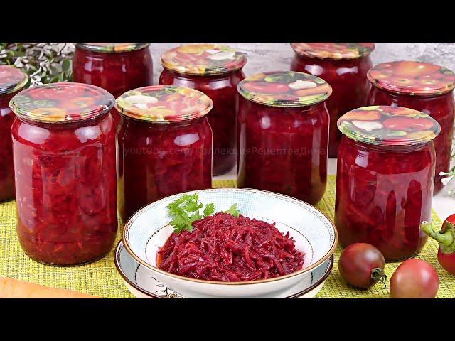 Самая вкусная борщевая заправка на зиму! Такая заправка для борща зимой очень экономит время!