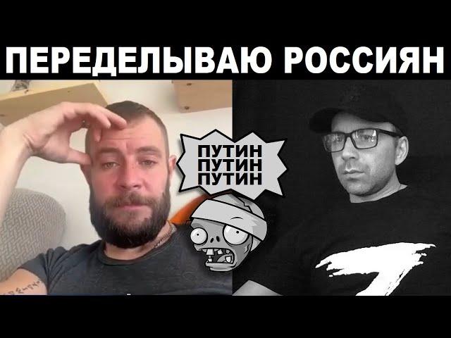 Меняет мнение россиян. Чат рулетка