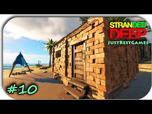 ДОМ КИРПИЧНЫЙ ГОТОВ - Stranded Deep #10