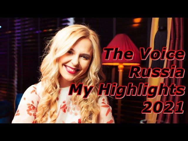 The Voice Russia 2021 - My Highlights