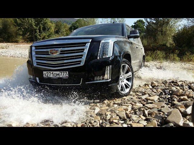 Cadillac Escalade 2016 - экстремальный ТЕСТ ДРАЙВ !