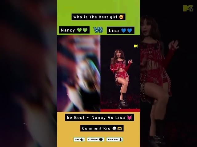 Ke best Nancy Vs lisa  #nancy #lisa #lisablackpink #vs#momoland #blackpink#blink #bts #shorts #rose