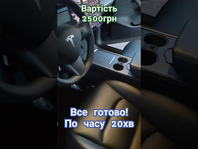 Tesla Y 2022 Прошивка блоку SRS RCM Київ AutoKey.at.ua