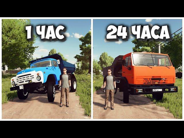 24 ЧАСА ЧЕЛЛЕНДЖ в FARMING SIMULATOR 22 И вот что получилось