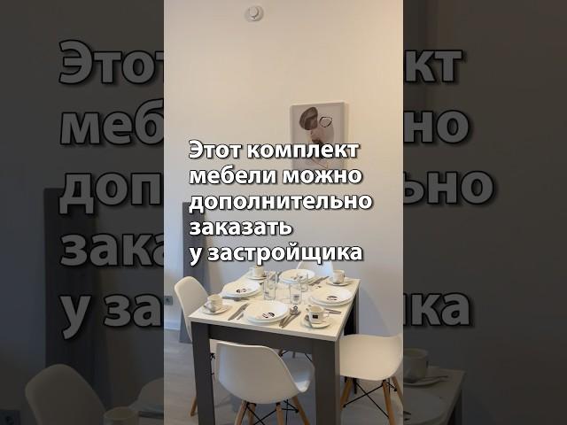 Новостройки СПб с отделкой и мебелью #113 #квартирыспб