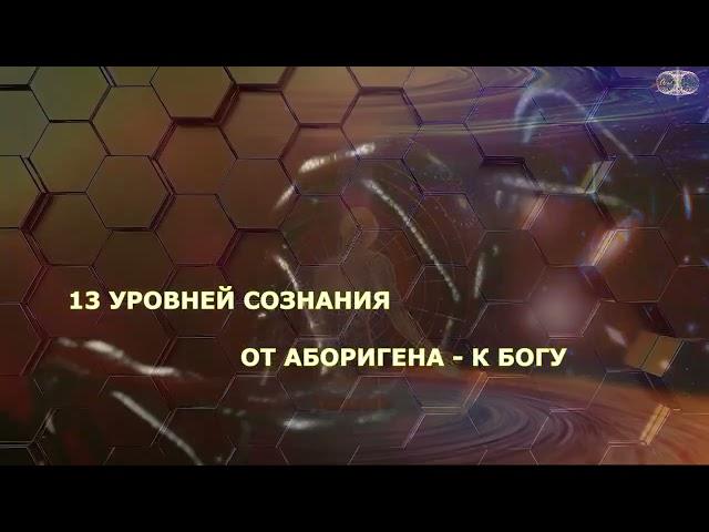 Созависимые отношения
