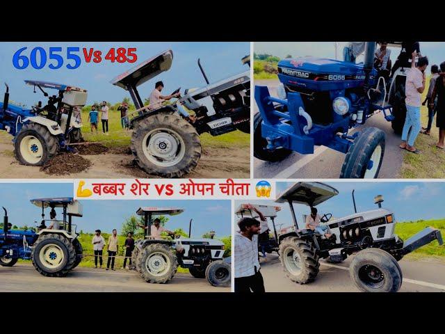 झोट्टा Farmtrac 6055 Vs Eicher 485 का ताबड़तोड़ मुकाबला Eicher Vs Farmtrac Tochan Arjun Rj51 Vlogs