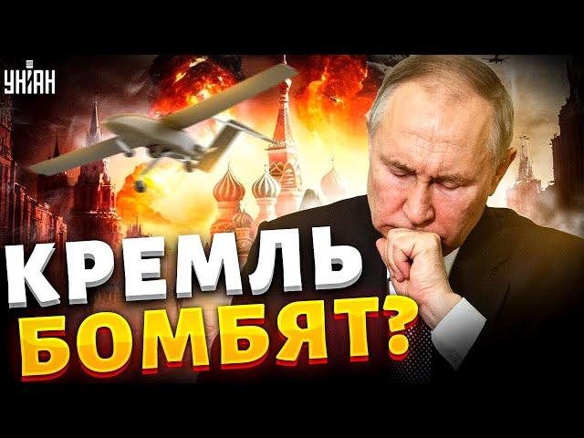 Дроны над Кремлем: в Москве паника, Путин готовит провокации в России - Яковенко