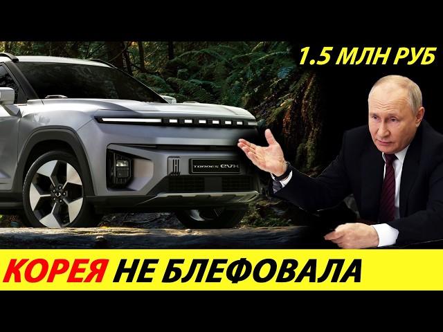 ️THE CHINESE ARE CONFUSED SSANGYONG HAS RETURNED TO RUSSIA WITH AN OFFICIAL WARRANTY NEWS TODAY