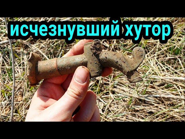 Ищем исчезнувшие хутора. По новым местам!