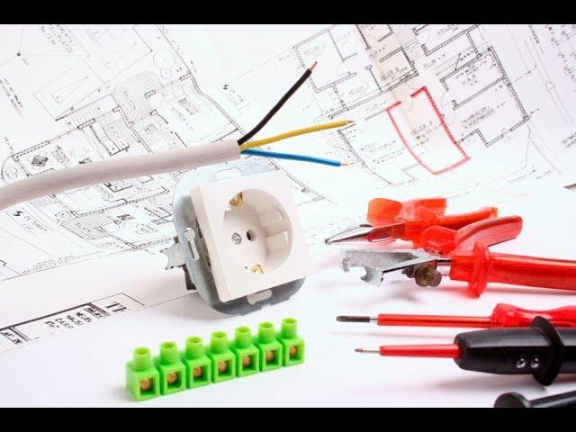 электрика в однушке до штукатурки
