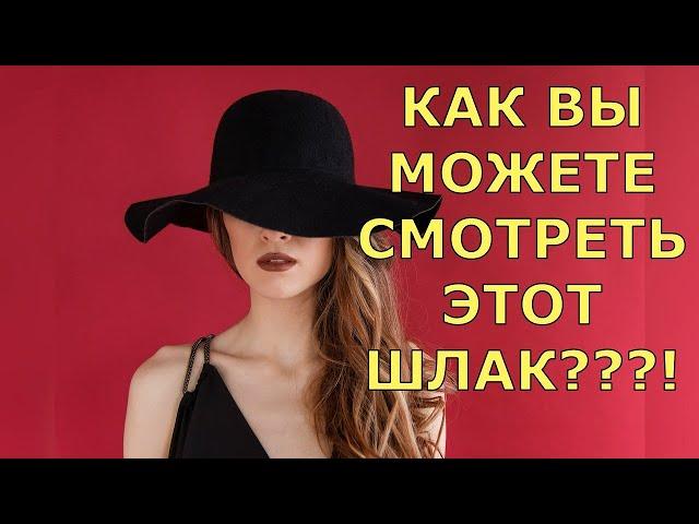 Обзор влогов \ Семья в городе Life \ Елена Ильичева \ Как Вы это смотрите?!