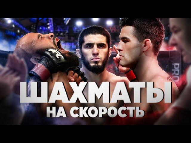 КАК ПОПАСТЬ ХАЙ-КИКОМ? 5 САМЫХ ТЕХНИЧНЫХ БОЕВ В ММА: Разбор техники