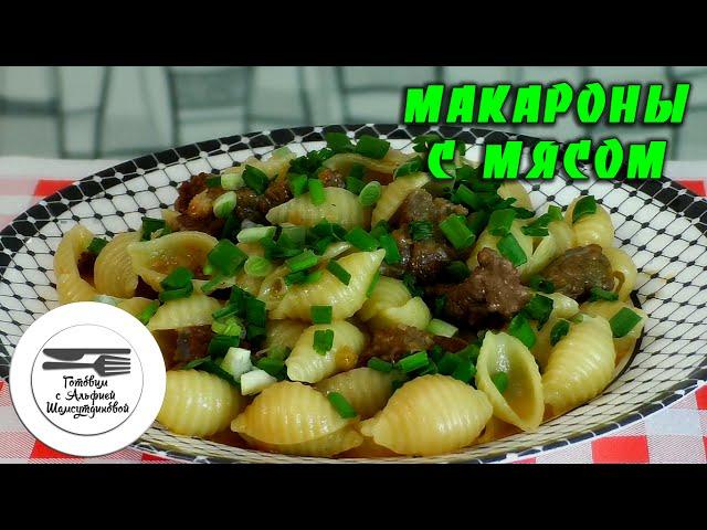Pasta with meat