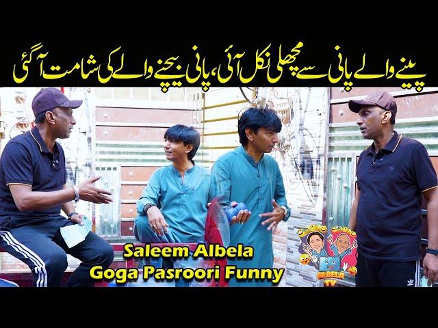 Fish in Drinking Water | Saleem Albela and Goga Pasroori very Funny Video