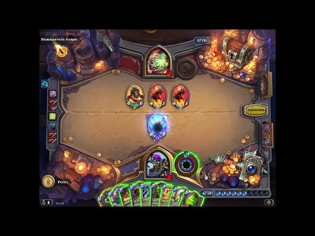 Hearthstone Жрец против 8 Босса Пожиратель Азари