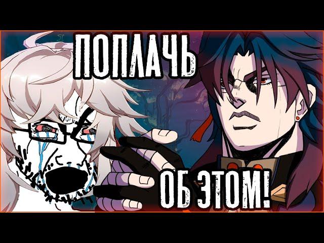 Honkai превращается в донатную ПОМОЙКУ! || ПАУЭРКРИП реален?!