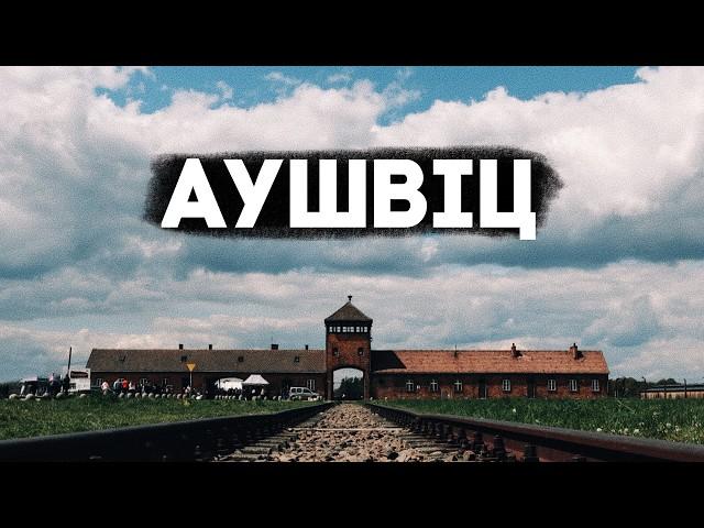 AUSCHWITZ. The terrible story of the camp of death.