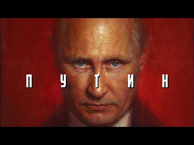 PUTIN - edit