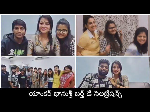 Anchor bhanu shree birthday celebrations with shivajyothi himaja yadamma raju rollrida