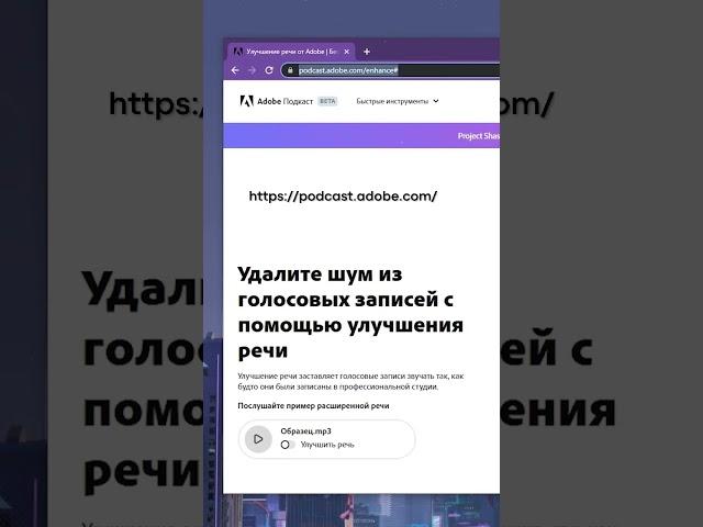 Нейросеть для обработки звука. Моё мнение - голос получается странным. #нейросеть #нейросети #звук