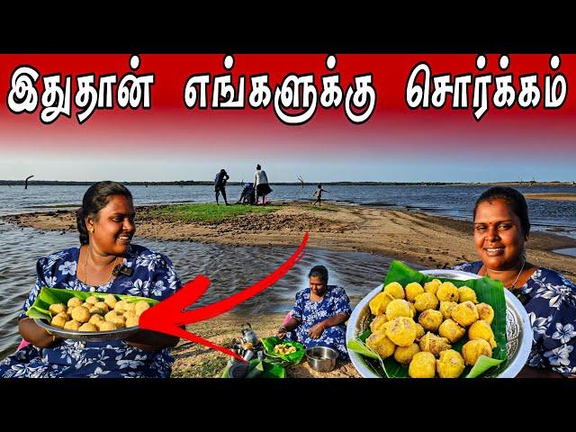 நன்னீர் தீவில் எங்கள் சந்தோசம் | Our village life ️ | vanni vlog