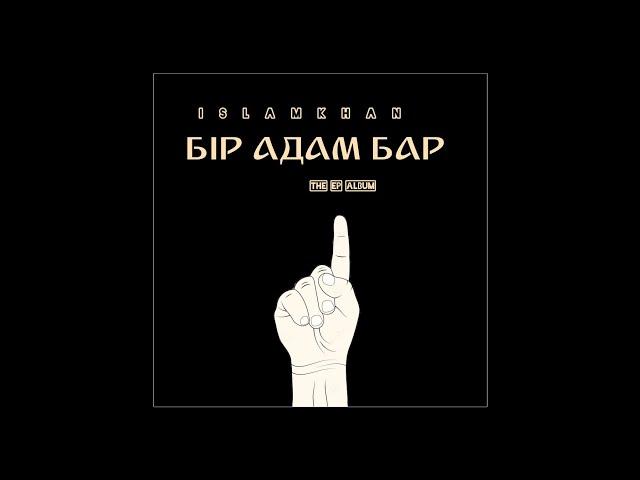 Islamkhan - Бір адам бар ( EP Album )