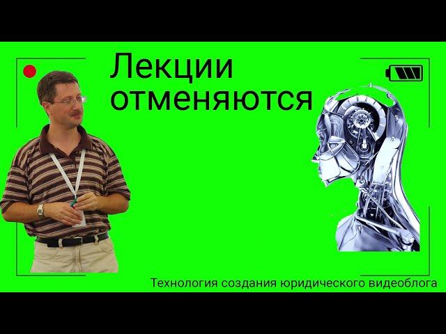 E-learning (электронное образование)