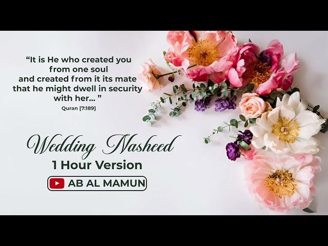 Wedding Nasheed (One Hour Version) | Muhammad Al Muqit