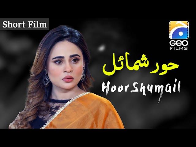 Hoor Shumail | Short Films | Fazyla Lashari - Danial Afzal - Beena Chaudhary | Geo Films