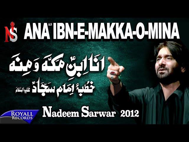 Nadeem Sarwar | Ana Ibne Makka o Mina | 2012