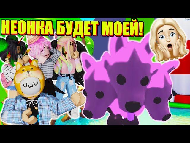 КАК ВЫГЛЯДИТ НЕОНОВЫЙ ЦЕРБЕР? ВЫРАЩИВАЕМ! Roblox Adopt Me