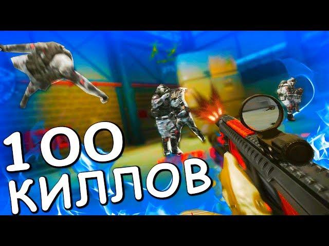 100 УБИЙСТВ ЗА МЕДИКА НА КАРТЕ АНГАР В WARFACE!