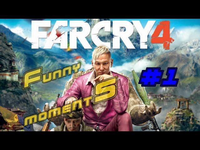 far cry 4 смешные моменты #1