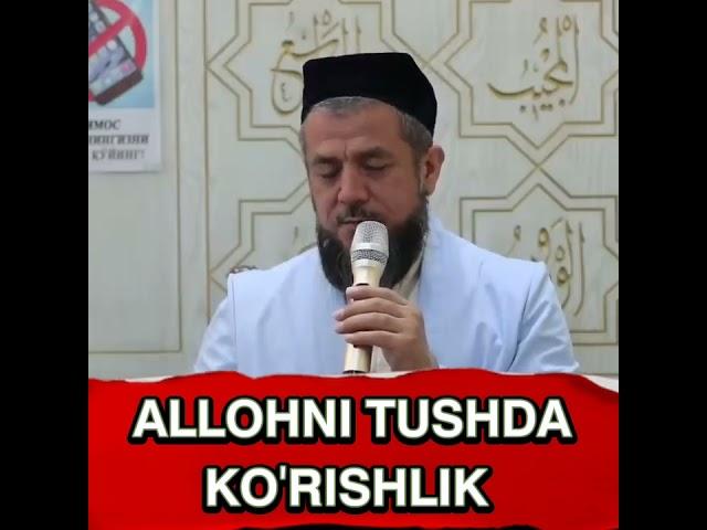 Allohni tushda ko'rishlik #isxoqjondomla #islomuz