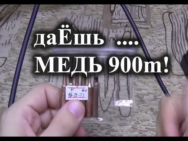 Отличные медные жала 900M-T для паяльной станции