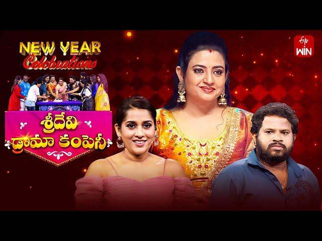 Sridevi Drama Company | 5th January 2025 | Full Episode | Rashmi, Indraja, Hyper Aadi | ETV Telugu